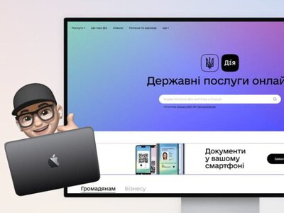 Роботодавці тепер можуть передавати дані працівників через портал Дія
