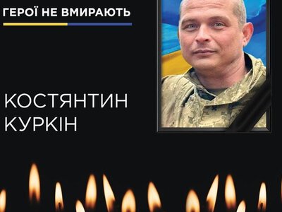 На щиті до рідного міста повернувся криворізький захисник Костянтин Куркін