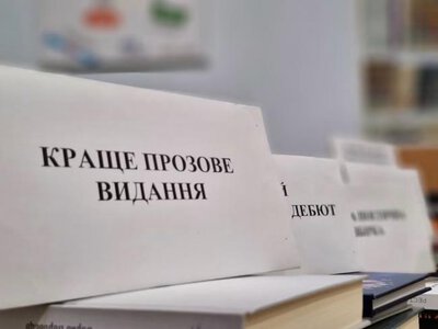 На Рівненщині триває голосування за кращу книгу 2027-го року