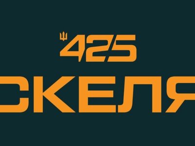 425-й полк «Скеля» перейшов під оперативне керівництво корпусу «Азов»
