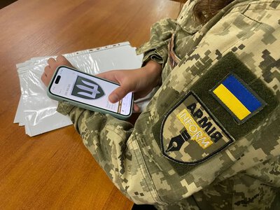 У застосунку Армія+ стався збій із входом