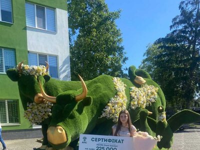 Випускниця з Тернопільщини отримала премію за максимальний результат на НМТ