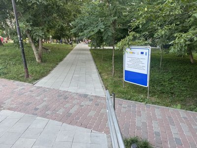 У тернопільському парку «Здоров’я» створили безбар’єрний простір