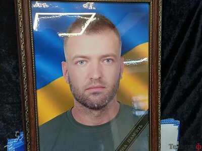 У Кременчуці попрощалися із сапером Олександром Шварцом