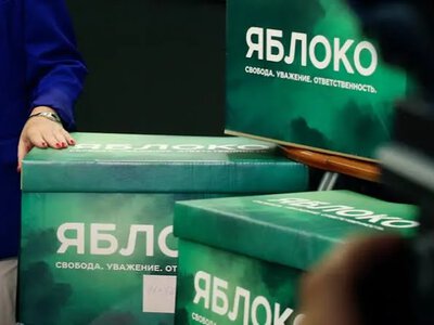 Яблоко могло набрати до 20% на виборах у Держдуму