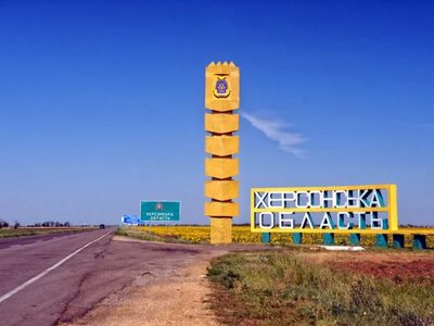Херсонщині знадобиться $38 мільярдів на відновлення після війни, – оцінка Світового банку - Херсон Daily