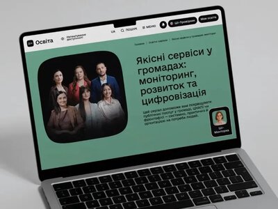 Мінцифри запустило серіал для працівників ЦНАПів щодо якісних послуг