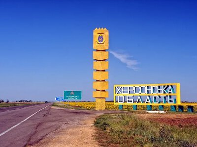 Відбудова Херсонщини вимагатиме 38 мільярдів доларів