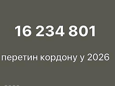 За півроку з України виїхало на 244 тисячі громадян більше, ніж повернулося