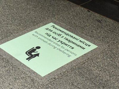 У Києві станції метро поділять на зони для зручності людей під час тривог