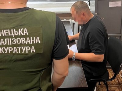 На Донеччині екскомандира підозрюють в отриманні 680 тисяч гривень хабарів