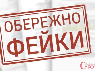 На Житомирщині попередили про нову схему проти родин полонених і зниклих безвісти