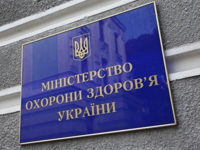 У МОЗ призначили нових заступників міністра