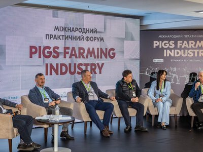 Форум свинарів: виклики та рішення