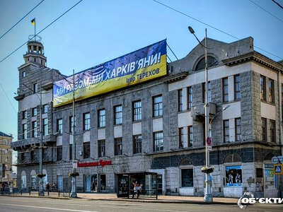Новини Харкова — головне 15 серпня: як минула ніч