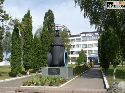 «Житомирводоканал» відключить онлайн-сервіси та кол-центр з 15 на 16 серпня