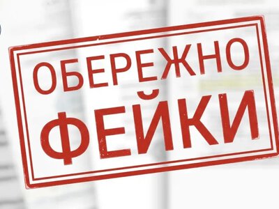Шахраї розсилають фейкові листи родинам військовополонених