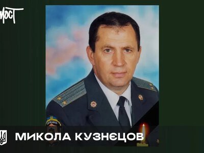 Помер ветеран пожежної охорони Херсонщини Микола Кузнєцов