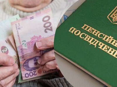 Пенсіонерам назвали спосіб збільшити виплату після 60 років