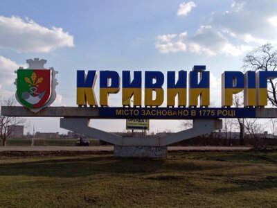 Росіяни атакували Кривий Ріг: виникла пожежа, є поранений