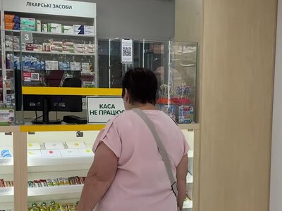 Аптеки завищували ціни на ліки: націнки сягали майже 80%