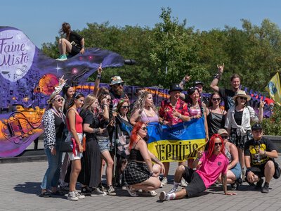 «Файне місто»: територія вільних людей