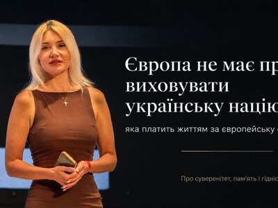 У Брюсселі розкритикували резолюцію Європарламенту щодо УПА: Марта Барандій заявила про подвійні стандарти