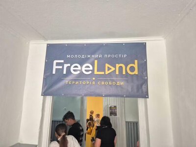 У громаді на Рівненщині відкрили новий молодіжний простір