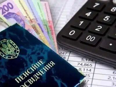 Пенсію можуть не оформити через один документ: що треба підготувати заздалегідь