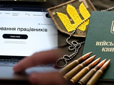 Бронь працівників можуть переглянути: держава шукає махінації компаній у системі