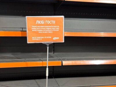 Порожні полиці у «Сільпо» та «Форі» ненадовго: названо дату повернення товарів