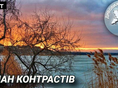 Дивовижний Південь: Сухий лиман – від річкової долини до морського порту