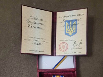 Військового з Борщівщини нагородили орденом «За мужність» ІІІ ступеня