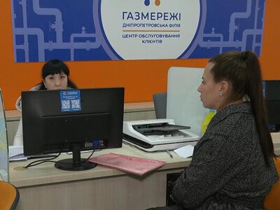 Купили чи успадкували житло: без цих документів дані за газ не оновлять