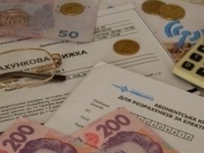 З 1 вересня змінюється порядок оплати комунальних послуг: скільки українці платитимуть за газ і електроенергію