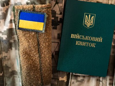 Розшук у «Резерв+» і штраф 8500 грн: чому юристи радять не поспішати зі штрафом