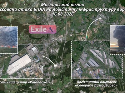 У Підмосков’ї після атаки горить найбільший склад Wildberries