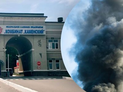 СОУ вдарили по підприємству Комбінат Каменський у Росії й підтвердили низку інших атак