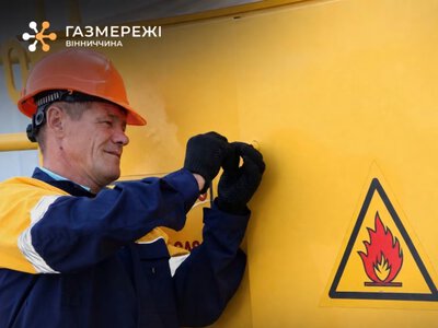 На Вінниччині тимчасово припинять газопостачання у кількох населених пунктах