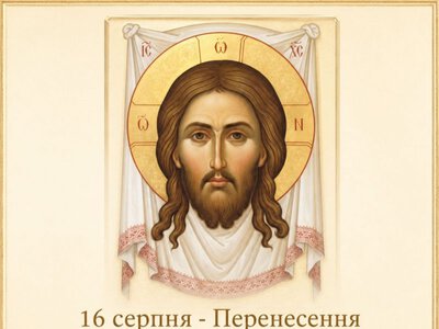 Передання розповідає, що в сирійському місті Едесі правив цар Авгар, уражений проказою.