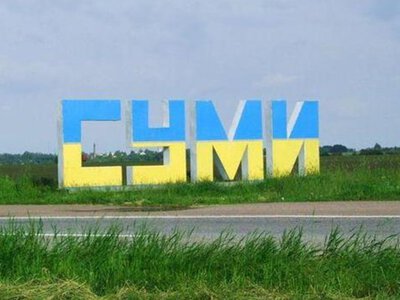 На Сумщині росіяни вдарили чотирма КАБами по цивільній інфраструктурі