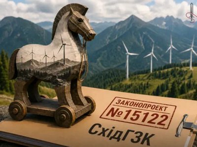 Засунути вирубку Карпат у закон про збагачення урану — це вищий пілотаж шулерства слуг народу