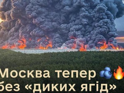 У Міноборони підтвердили виведення з ладу 7 із 10 найбільших логістичних центрів Wildberries