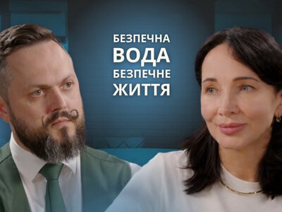 Як держава та громади дбають про безпеку води під час війни (відео)