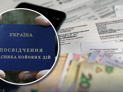 Які пільги на комуналку передбачені для учасників бойових дій та їхніх родин: у ПФУ пояснили деталі