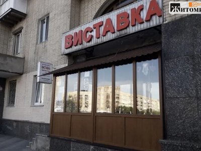 Фотоательє на Соборному продали за 8,19 млн грн, але суд триває: покупця залучили до справи