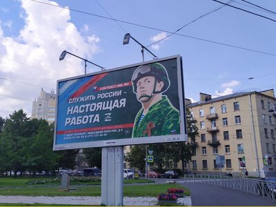 Втрати Росії б'ють рекорди на тлі ймовірної масової мобілізації, – Forbes