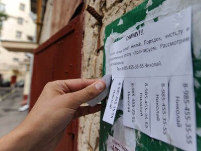 Сколько стоят сутки аренды жилья в городе Изюме на Харьковщине