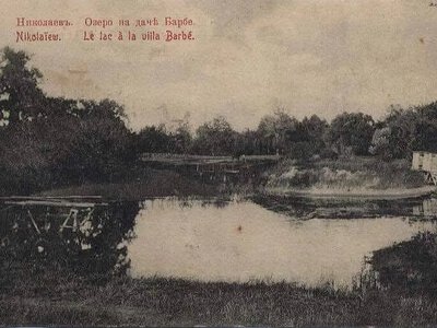 Як раніше купалися в озері миколаївського парку «Ліски»: історичні фото