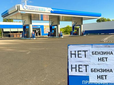 У рф імпортний бензин застряг у мурманському порту через суперечки про ціну - ЗМІ